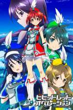Watch Vividred Operation Zoechip