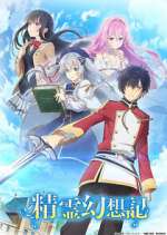 Watch Seirei Gensouki - Spirit Chronicles Zoechip