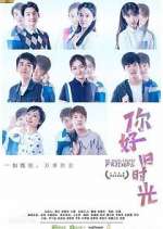 Watch My Huckleberry Friends Zoechip