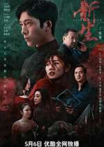 Watch Regeneration Zoechip