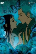 Watch Paradise Kiss Zoechip