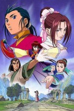 Watch Legend of the Condor Hero  Zoechip