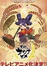 Watch Tensui no Sakuna-hime Zoechip
