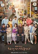 Watch Once Again Zoechip