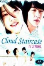 Watch The Cloud Stairs Zoechip
