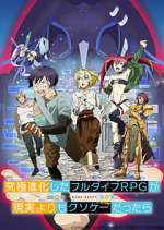 Watch Full Dive: This Ultimate Next-Gen Full Dive RPG Is Even Shittier than Real Life! Zoechip