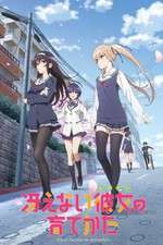 Watch Saenai Heroine no Sodatekata Zoechip