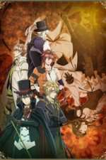 Watch Code: Realize âˆ’ Guardian of Rebirth Zoechip