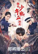 Watch Hot Blooded Youth Zoechip