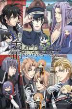 Watch Taisho Mebiusline Chicchaisan Zoechip