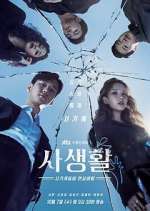 Watch Private Lives Zoechip