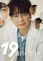 Watch The 19th Medical Chart Zoechip