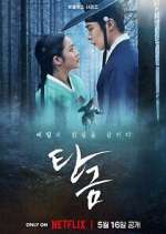 Watch Dear Hongrang Zoechip