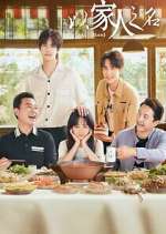 Watch Go Ahead Zoechip