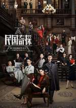 Watch My Roommate is a Detective Zoechip