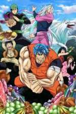 Watch Toriko Zoechip