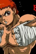 Watch Baki the Grappler Zoechip