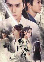 Watch Handsome Siblings Zoechip