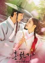 Watch Red Sky Zoechip