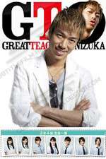 Watch GTO: Great Teacher Onizuka Zoechip
