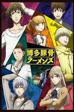 Watch Hakata Tonkotsu Ramens Zoechip