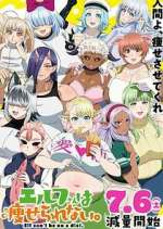 Watch Elf-san wa Yaserarenai Zoechip
