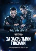 Watch Ð—Ð° Ð·Ð°ÐºÑ€Ñ‹Ñ‚Ñ‹Ð¼Ð¸ Ð³Ð»Ð°Ð·Ð°Ð¼Ð¸ Zoechip