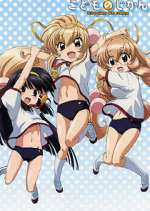 Watch Kodomo no jikan Zoechip