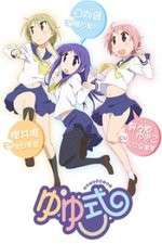 Watch Yuyushiki Zoechip