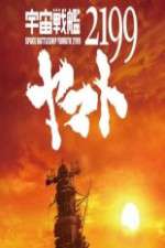 Watch Space Battleship Yamato 2199 Zoechip
