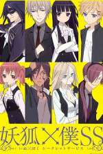 Watch Inu x Boku SS Zoechip