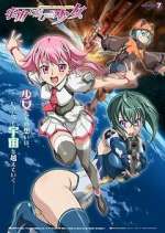 Watch Sora Kake Girl Zoechip