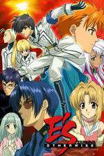 Watch E's Otherwise Zoechip