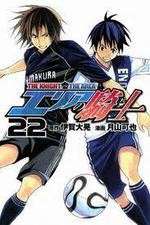 Watch Area no Kishi Zoechip