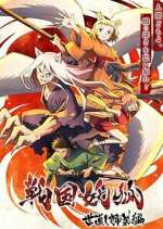 Watch Sengoku Youko Zoechip