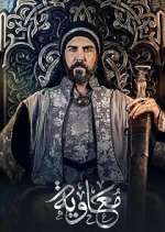 Watch Moawiya Zoechip