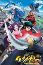 Watch Mushibugyo Zoechip