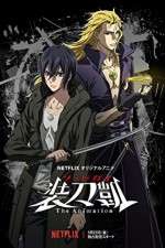 Watch Sword Gai: The Animation Zoechip