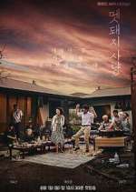 Watch Hunted Zoechip