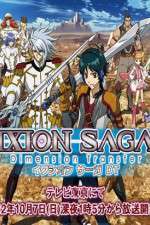 Watch Ixion Saga DT Zoechip
