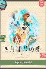 Watch Shigatsu wa Kimi no Uso Zoechip