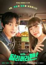 Watch Delivery Man Zoechip