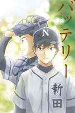 Watch Battery Zoechip