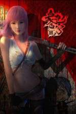 Watch Xue Se Cang Qiong Zoechip