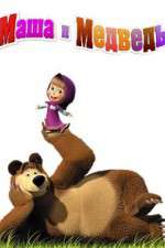 Watch Masha and the Bear Zoechip