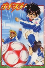 Watch Whistle!  Zoechip