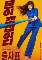 Watch Into the Ring Zoechip