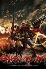 Watch Koutetsujou no Kabaneri Zoechip