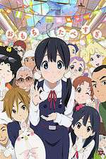 Watch Tamako Market Zoechip