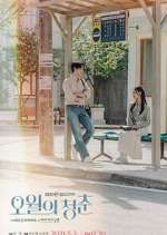 Watch Youth of May Zoechip